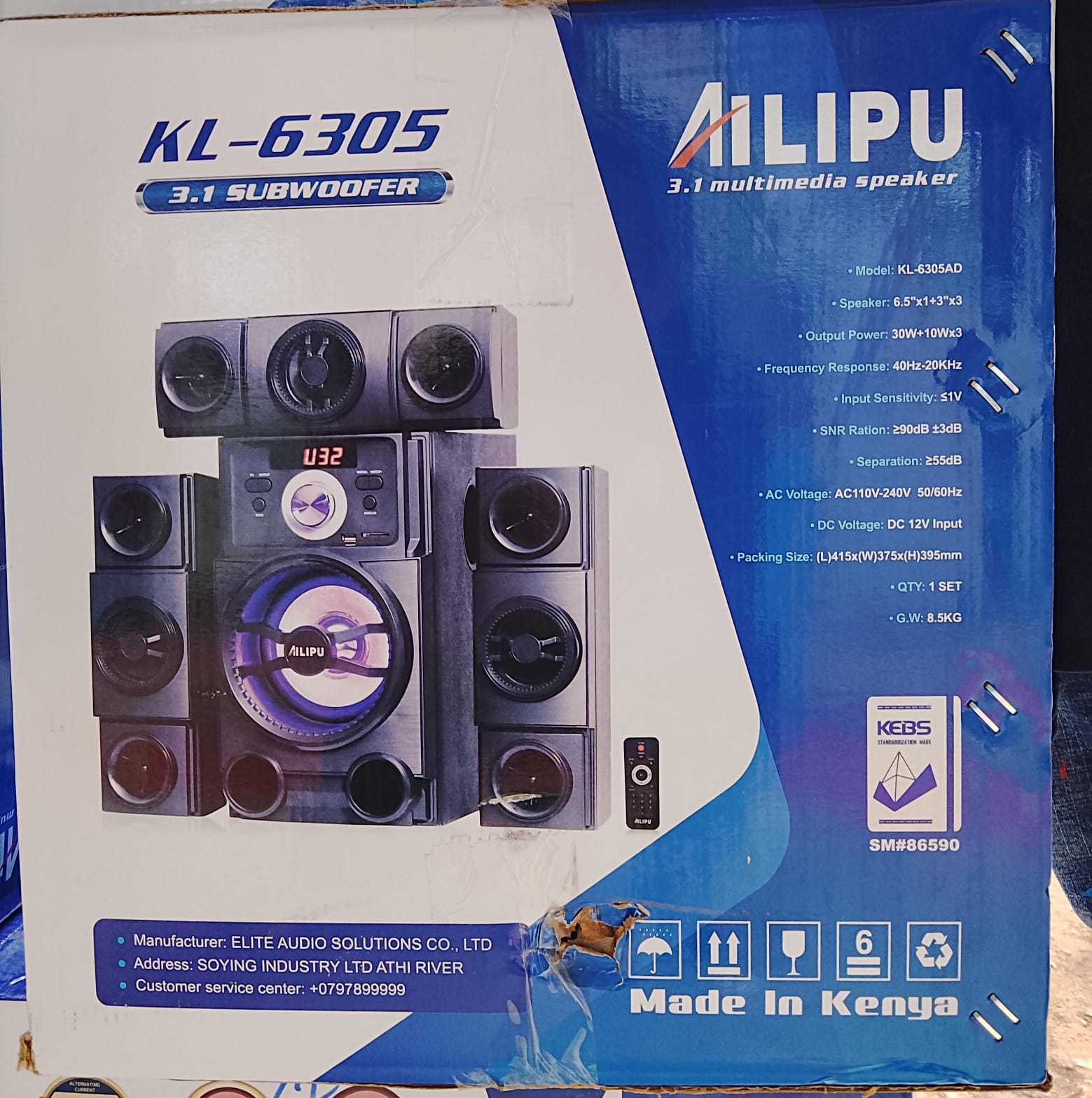 Ailipu 6305 Woofer Speaker